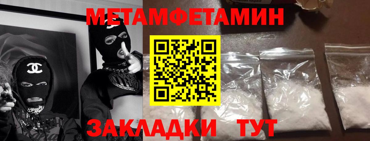 АМФ  Вход с VPN  АМФ  Минусинск  АМФЕТАМИН Premium 