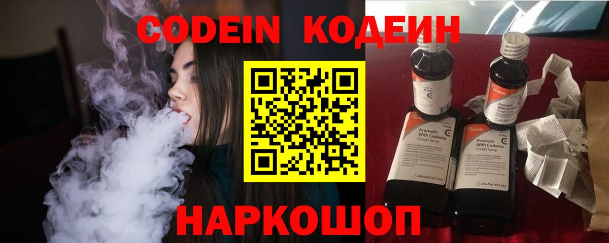 Меф  Каннабис  Минусинск  Cocaine  Вход с VPN  Меф МЯУ МЯУ   NBOMe 