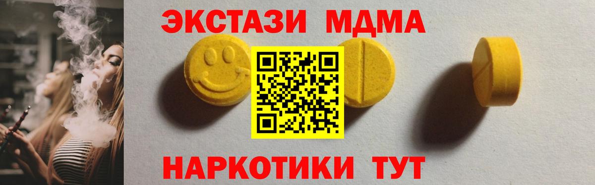 Ecstasy диски Минусинск