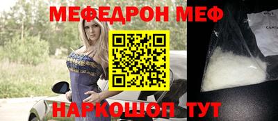 стаф Уссурийск