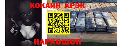 стаф Уссурийск