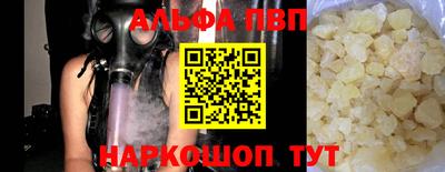 метадон Усть-Джегута
