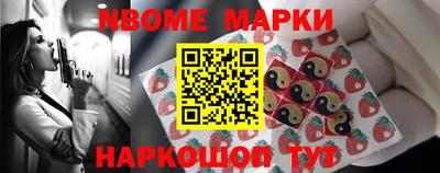 стаф Уссурийск
