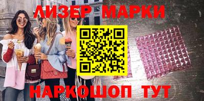 герыч Усть-Илимск
