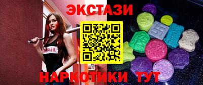 метадон Усть-Джегута