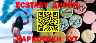 метадон Усть-Джегута