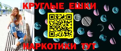 метадон Усть-Джегута