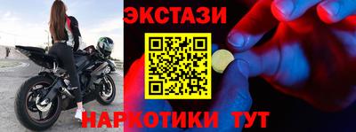 метадон Усть-Джегута