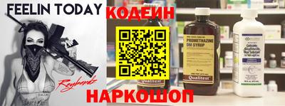 метадон Усть-Джегута
