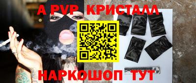 герыч Усть-Илимск