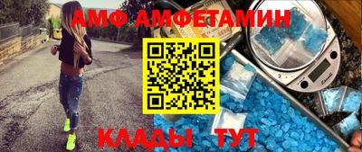 стаф Уссурийск