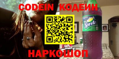 метадон Усть-Джегута