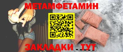 стаф Уссурийск