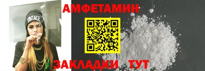 стаф Уссурийск