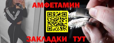 герыч Усть-Илимск