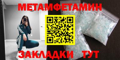 стаф Уссурийск