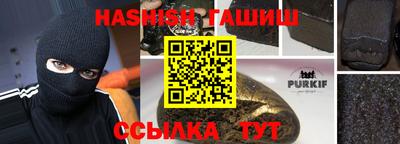 стаф Уссурийск