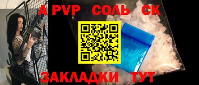 стаф Уссурийск