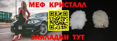 герыч Усть-Илимск