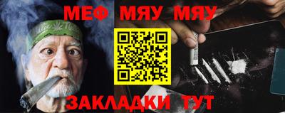 метадон Усть-Джегута