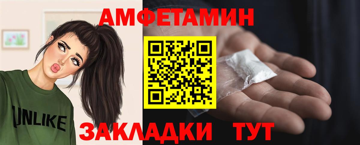Первитин кристалл Минусинск