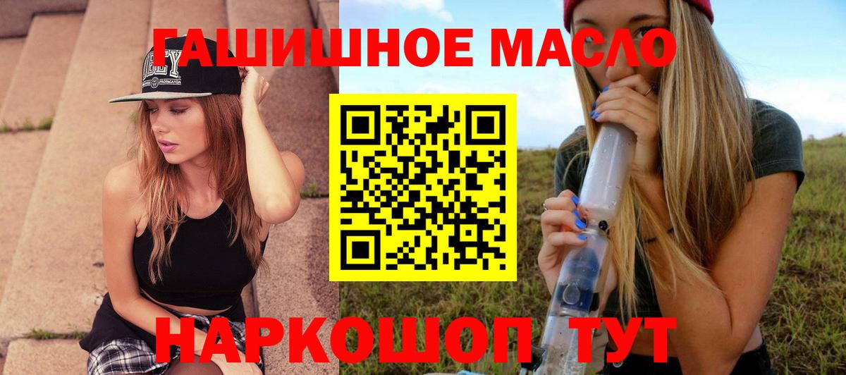 Дистиллят ТГК концентрат Минусинск